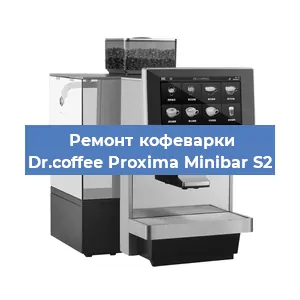 Замена помпы (насоса) на кофемашине Dr.coffee Proxima Minibar S2 в Челябинске